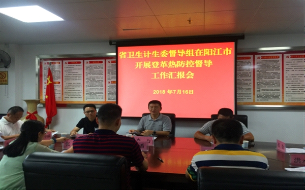 ʡ��������ί�����鵽���п�չ�Ǹ��ȷ���ר�����鹤��